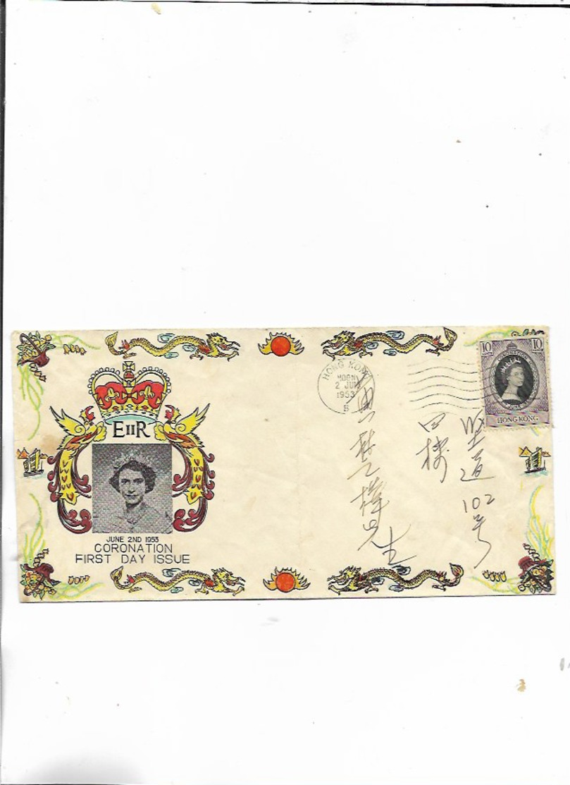 Brief Von Hong-Kong 1953 FDC - Autres - Asie
