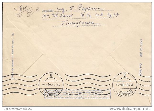 73690- CANOE, COVER STATIONERY, 1968, ROMANIA - Kanu