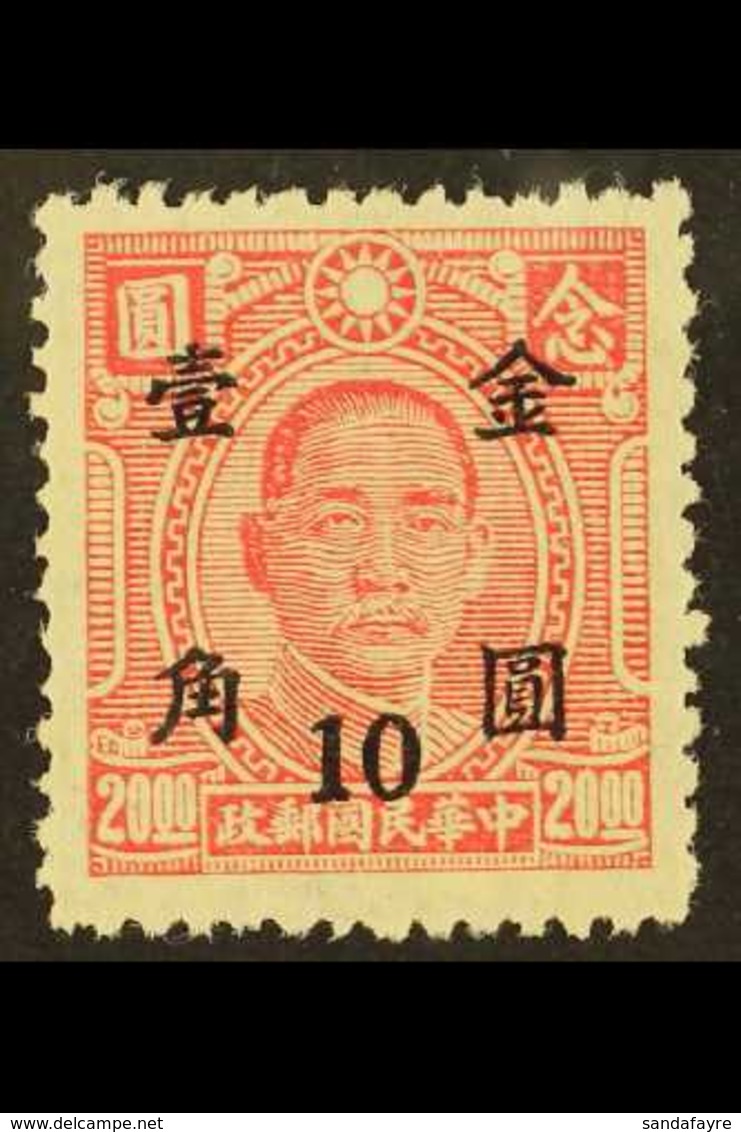 1948-49 10c On $20 Rose- Red, SG 1067, Very Fine Unused Without Gum As Issued. For More Images, Please Visit Http://www. - Sonstige & Ohne Zuordnung