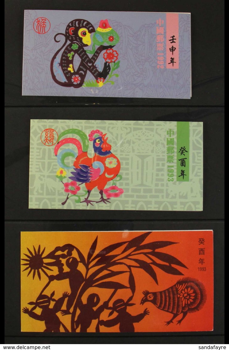 1992-9 CHINESE NEW YEAR BOOKLETS ALL DIFFERENT COLLECTION Of Never Hinged Mint Complete Booklets, Incl. 1992 Monkey, 199 - Autres & Non Classés