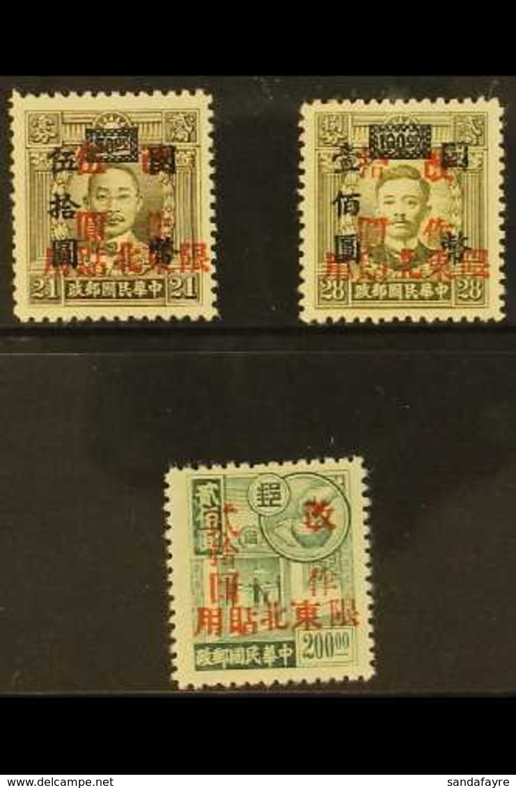 MANCHURIA - NORTH EASTERN PROVINCES 1946 Stamps Of China Surcharged In Red $5 0n $50 On 21c Sepia To $20 On $200 Deep Gr - Sonstige & Ohne Zuordnung