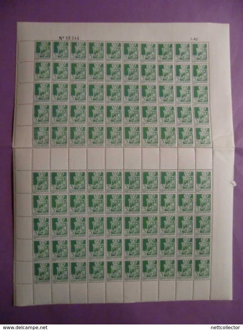 COLONIES FRANCAISES  ETUDE DE VARIETES  /  ALGERIE PLANCHES ENTIERES  / 4700 TIMBRES ** SUP. / FORTE COTE