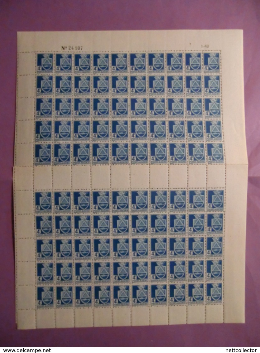 COLONIES FRANCAISES  ETUDE DE VARIETES  /  ALGERIE PLANCHES ENTIERES  / 4700 TIMBRES ** SUP. / FORTE COTE