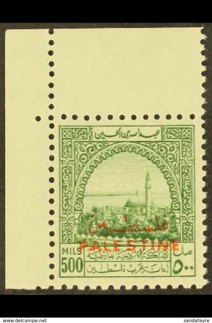 OCCUPATION OF PALESTINE OBLIGATORY TAX 1949 500m Green, SG PT45, Superb Never Hinged Mint Corner Marginal. For More Imag - Jordanien