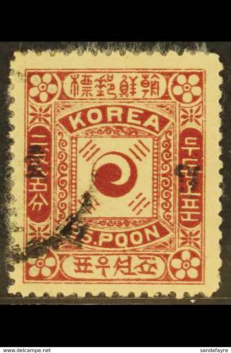 1899 1(p) On 25p Rose Lake, SG 18, Very Fine Used. For More Images, Please Visit Http://www.sandafayre.com/itemdetails.a - Korea (...-1945)