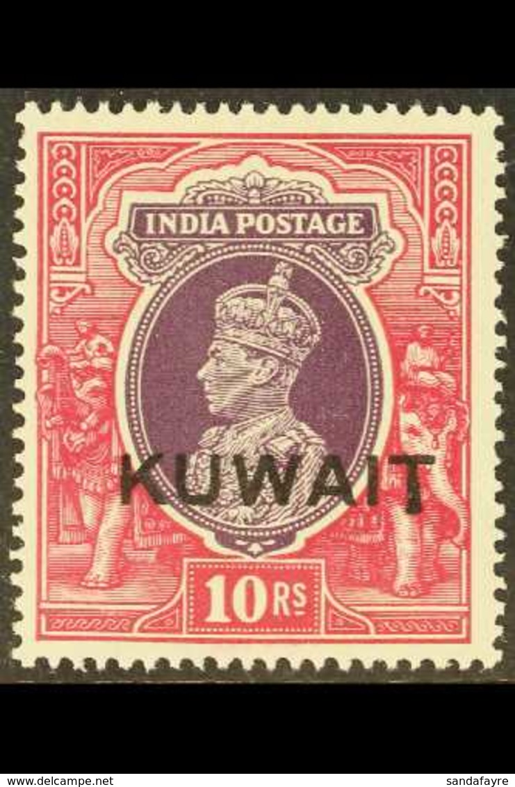 1939 10r Purple And Claret With The EXTENDED "T" Variety, SG 50b, Lightly Hinged Mint. Rare, Cat £2500. For More Images, - Koweït