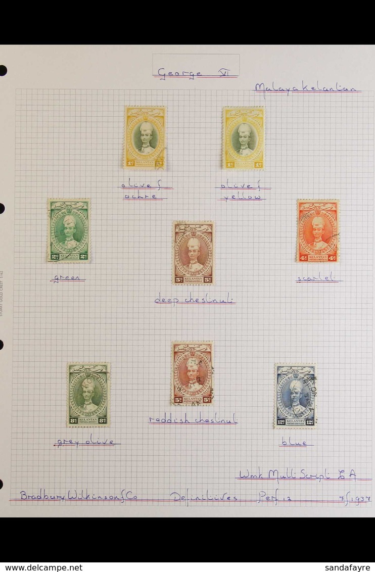 KELANTAN 1937-52 VERY FINE USED KGVI COLLECTION - Neatly Presented On Album Pages, We See 1937-40 Sultan All Values To $ - Sonstige & Ohne Zuordnung