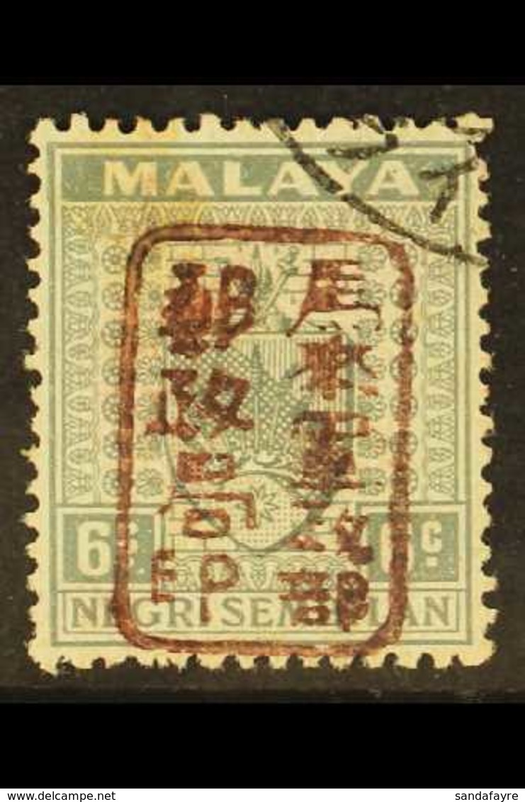 GENERAL ISSUES 6c Grey Of Negri Sembilan Ovptd Single Frame Chop In Brown, SG J165a, Very Fine Used. Scarce. For More Im - Andere & Zonder Classificatie