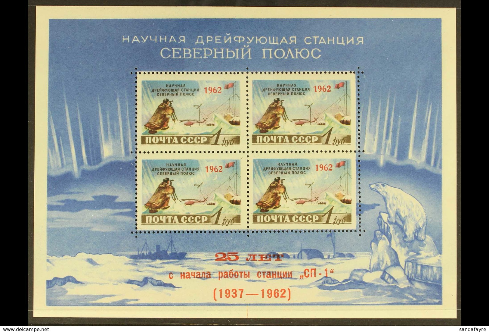 1962 20th Anniv Of Polar Drifting Station Overprinted Miniature Sheet, SG MS2693a, Superb Never Hinged Mint. For More Im - Autres & Non Classés