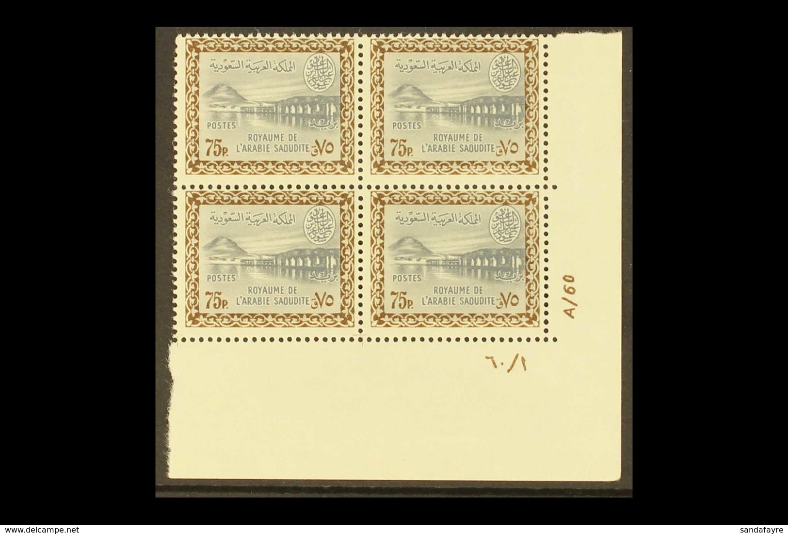1960 - 1 75p Grey And Sepia, Wadi Hanifa Dam, SG 425, Superb Never Hinged Mint Corner Plate # Block Of 4. For More Image - Saudi-Arabien