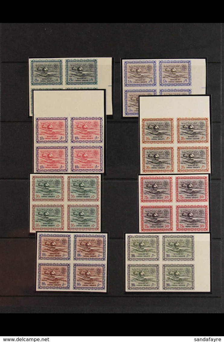 1960 - 1 Gas Oil Plant Postage Set To 200p, Less 3p, 4p, 5p And 6p, Between SG 399 - 402, In Never Hinged Mint Or Unused - Arabie Saoudite