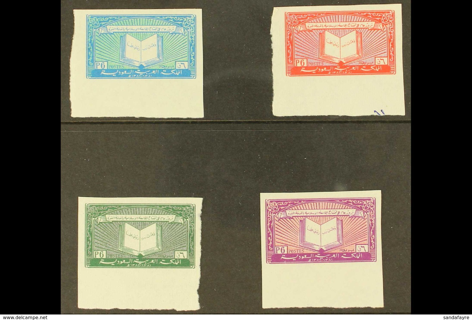 1963 First Anniv Of Islamic Institute, Unissued 6p Colour Trials, Four Different Imperf Colour Trials.(2 Unrecorded In M - Saudi-Arabien