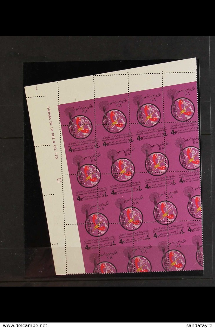 1966 4p Multicoloured, Arab Telecommunications Union, SG 657, Upper Left Corner Block Of 16 From The Only Recorded Sheet - Saudi-Arabien