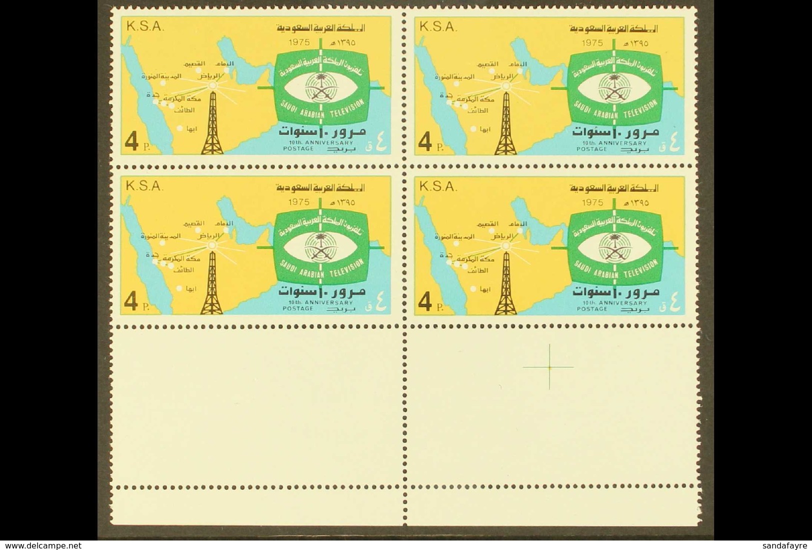 1976 4p Multicoloured, Saudi TV Service, SG 1116, Never Hinged Mint, Marginal Block Of 4. For More Images, Please Visit  - Arabie Saoudite