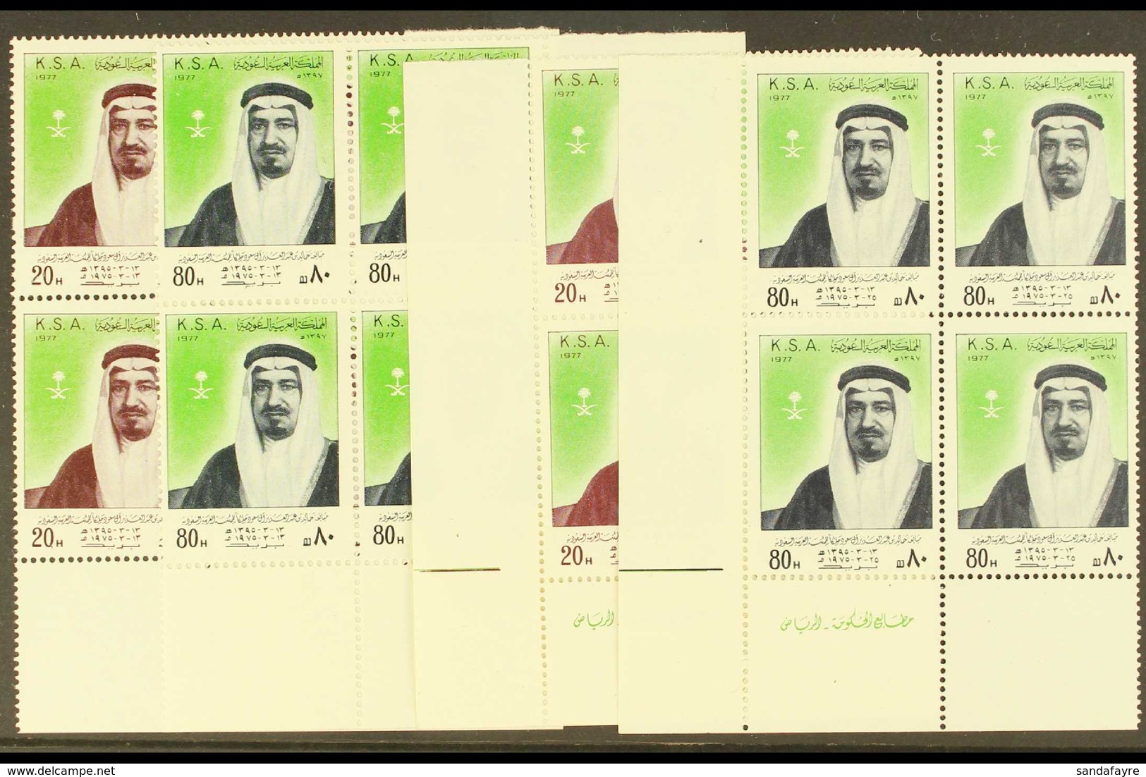 1977 2nd Anniv Of Installation Of King Khalid Set With And Without Corrected Date, SG 1197/1200, In Superb Never Hinged  - Saudi-Arabien