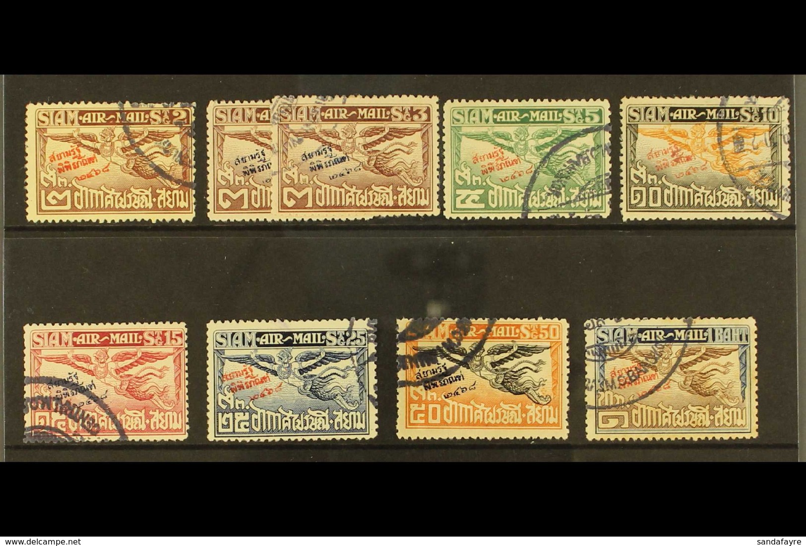 1925 Unissued "Siamese Kingdom Exhibition 2468" Overprint Set (withdrawn Because Of The Death Of The King And Cancellati - Thaïlande