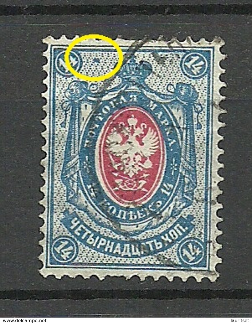 RUSSLAND RUSSIA 1902 Michel 50 Y Printing ERROR Variety = Blue Spot O - Variedades & Curiosidades