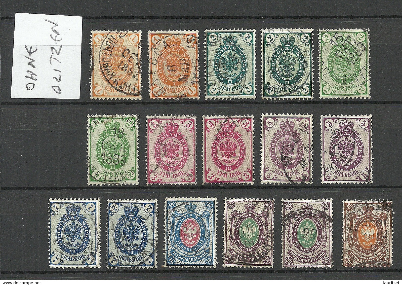 RUSSLAND RUSSIA 1884/1888 Lot 16 Stamps From Michel 29 - 36 O - Oblitérés