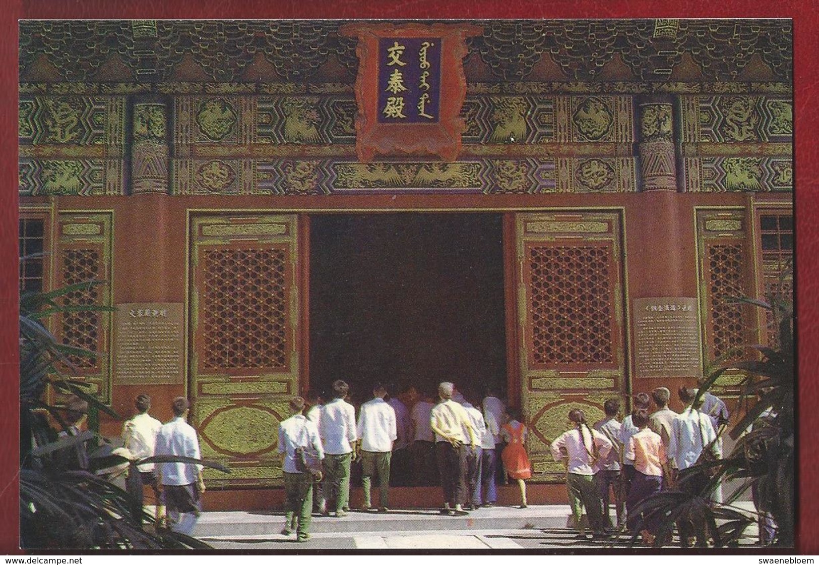 CN.- CHINA. Palace Museum. Hall Of Union At The Palace Museum. - Museen