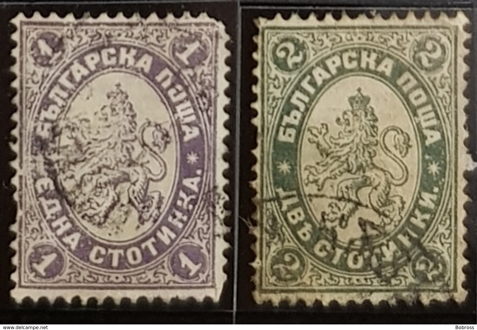 1882 Bulgaria, Coat Of Arms, Used, Bulgarien - Used Stamps