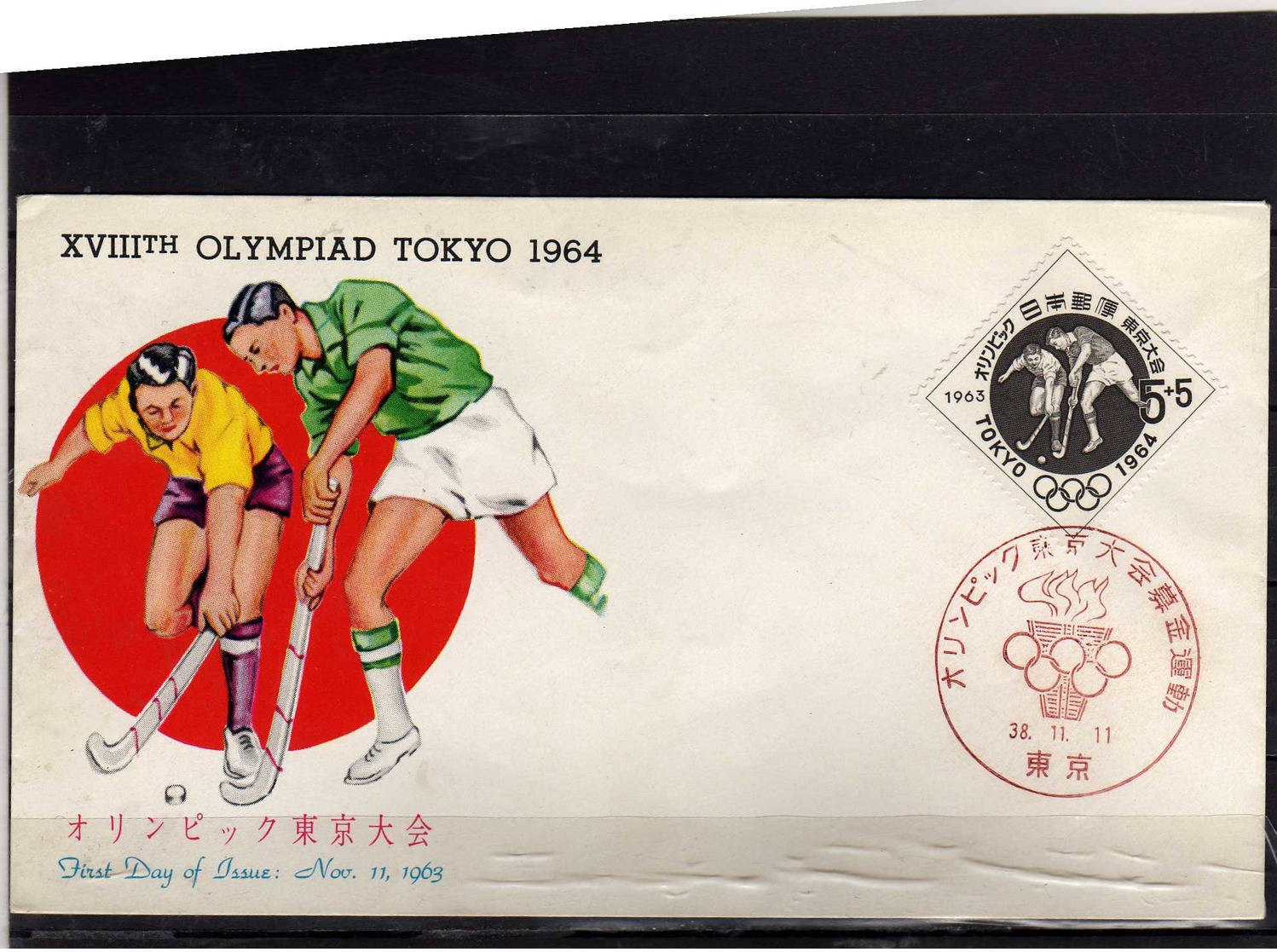 A133-JAPAN 193 -OLYMPIC GAMES TOKIO 1964 -FDC HOCKEY FIELD COVER - Hockey (sur Gazon)