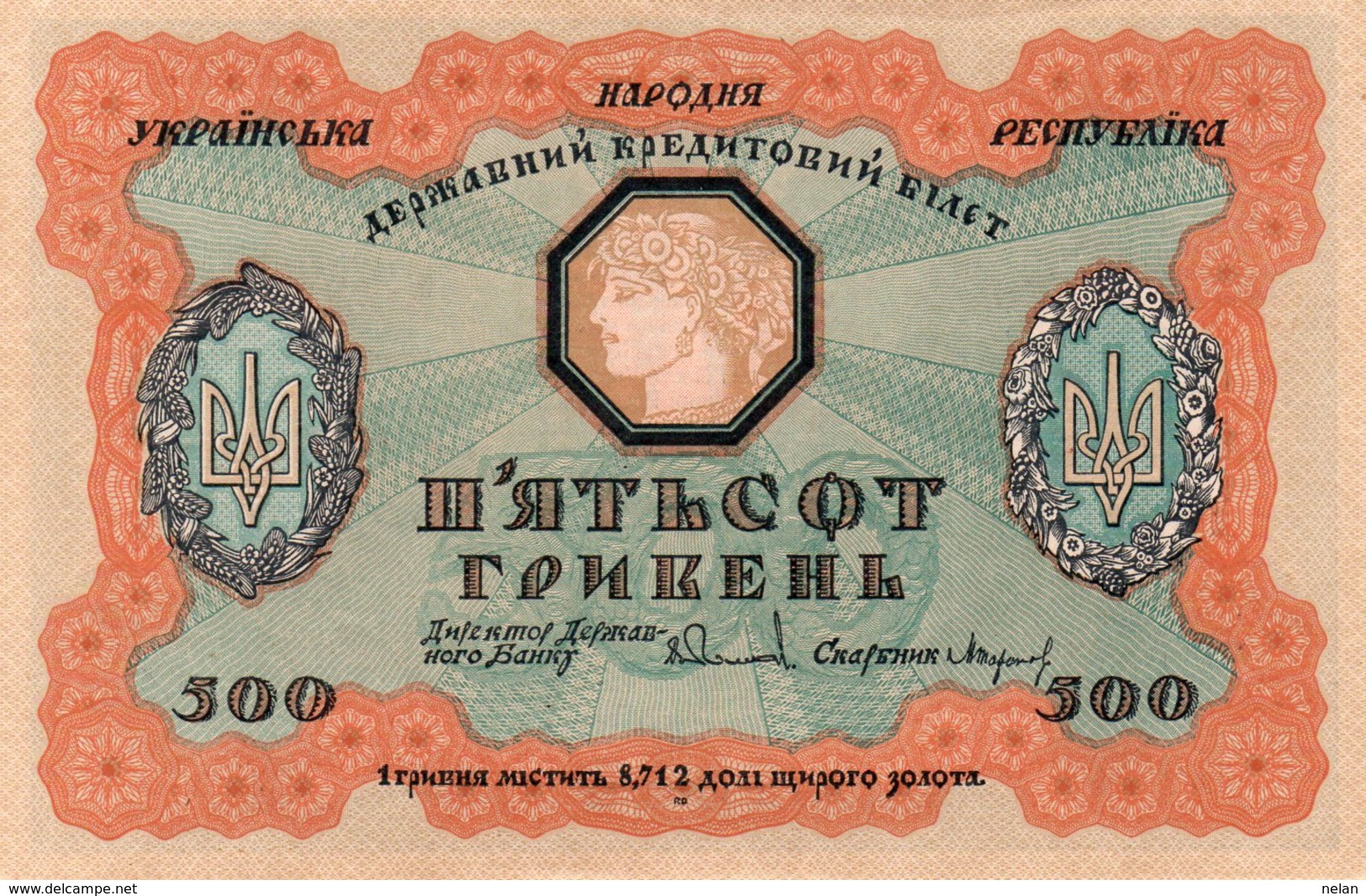 UCRAINA-500 HRYVEN 1918 P-23  UNC - Ucraina