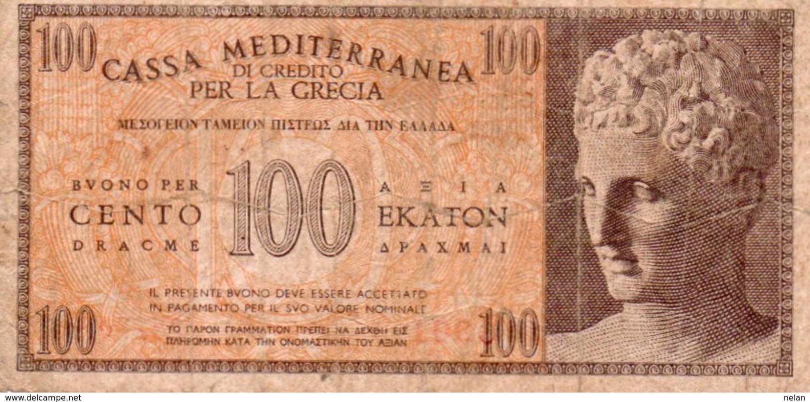 GRECIA 100 DRACME 1941 -CASSA MEDITERRANEA PER LA GRECIA-Military Issues P-M4  VG++ - Griekenland