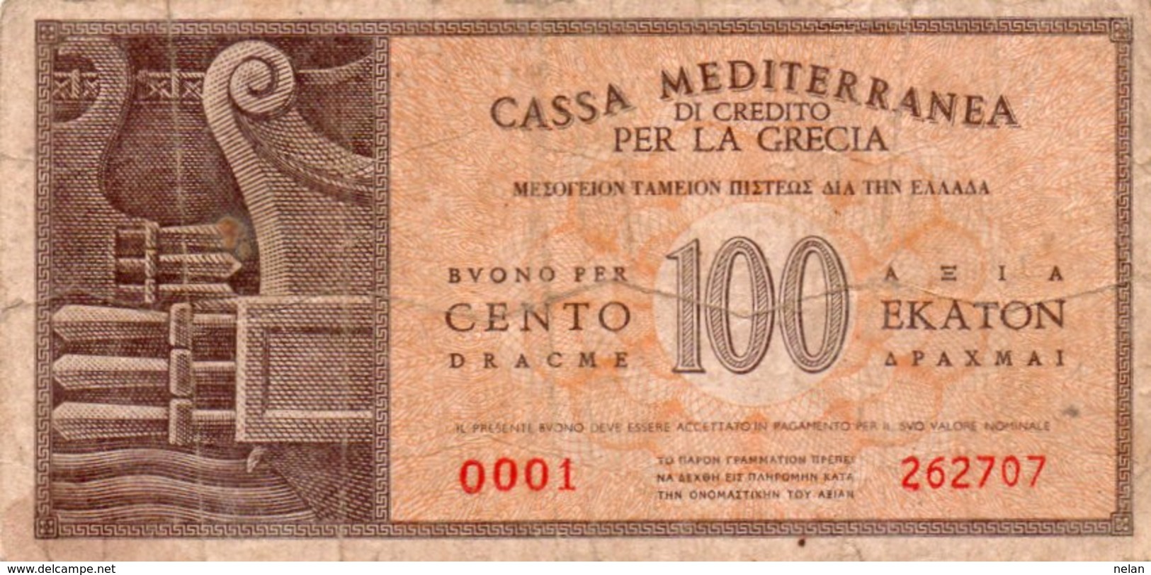 GRECIA 100 DRACME 1941 -CASSA MEDITERRANEA PER LA GRECIA-Military Issues P-M4  VG++ - Grecia