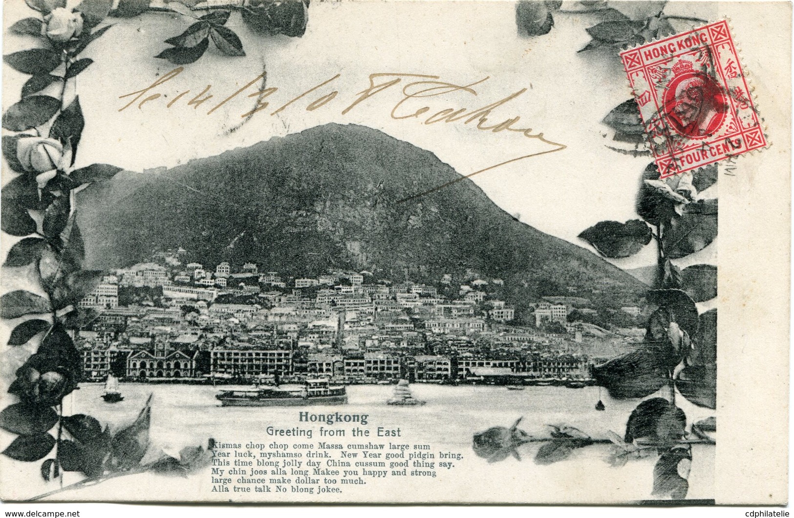 HONG KONG CARTE POSTALE HONGKONG "GREETING FROM THE EAST" DEPART HONG KONG 14-3-08 POUR LE TONKIN - Covers & Documents