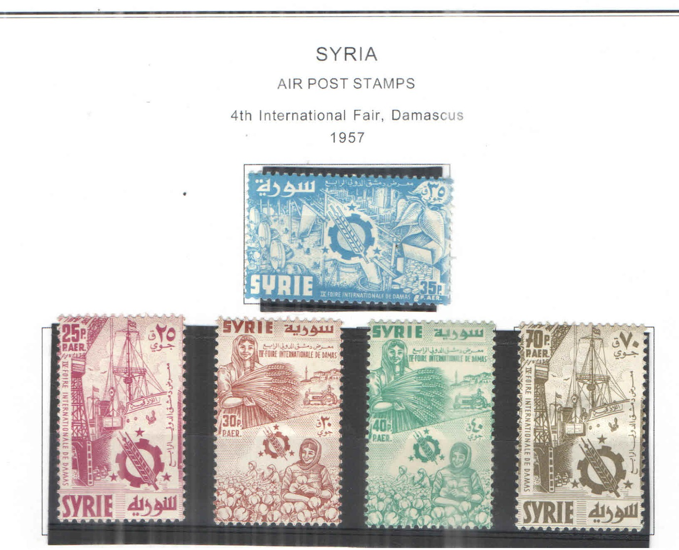 Syria PA 1957 4 Fiera Int.Damsco   Scott.C 235/239 New See Scan On Scott.Page; - Siria