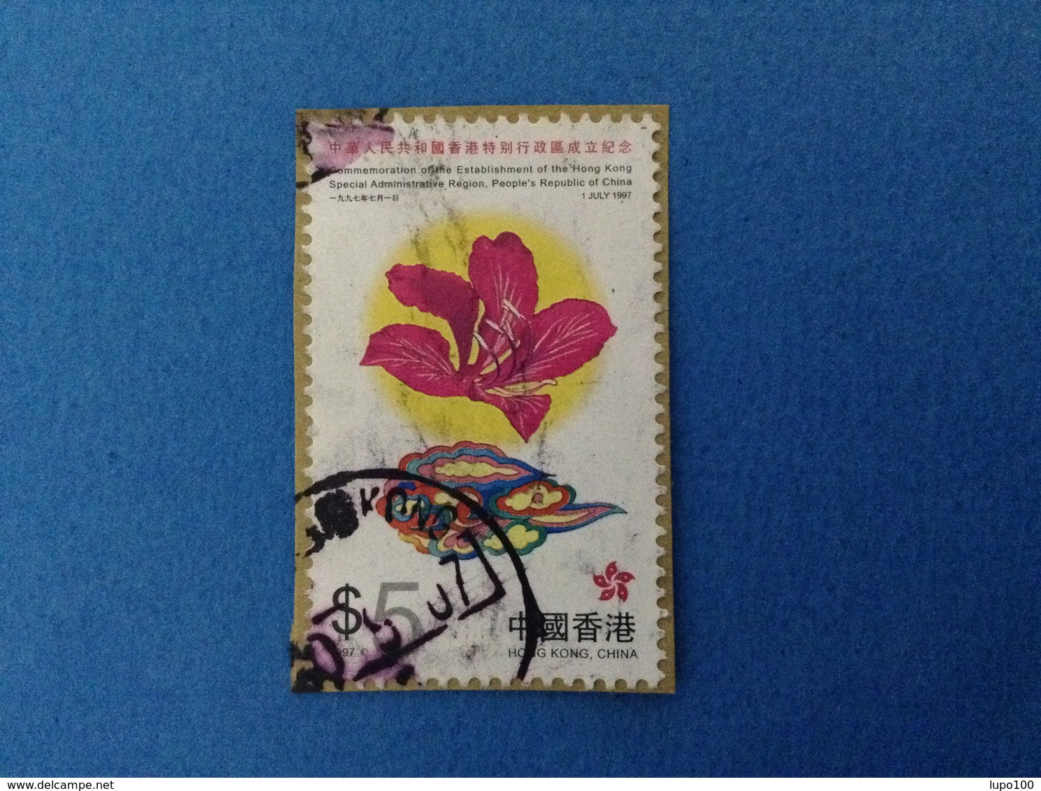 1997 HONG KONG CHINA FRANCOBOLLO USATO STAMP USED - SPECIAL REGION 5 $ - Usati