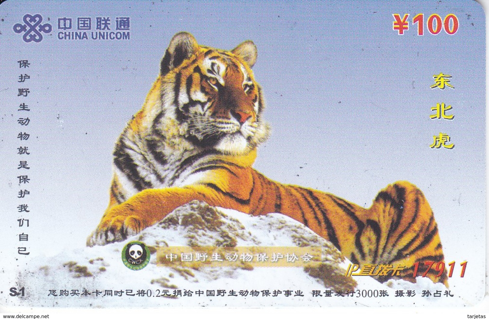 TARJETA DE CHINA DE UN TIGRE  (TIGER) - Otros & Sin Clasificación