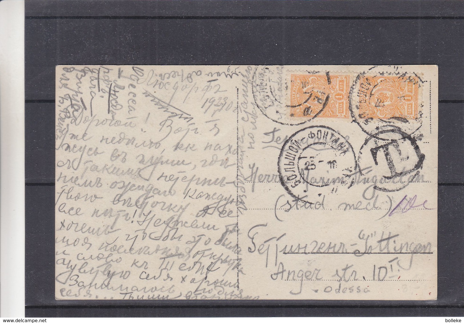 Russie - Carte Postale Taxée De 1923  - - Lettres & Documents