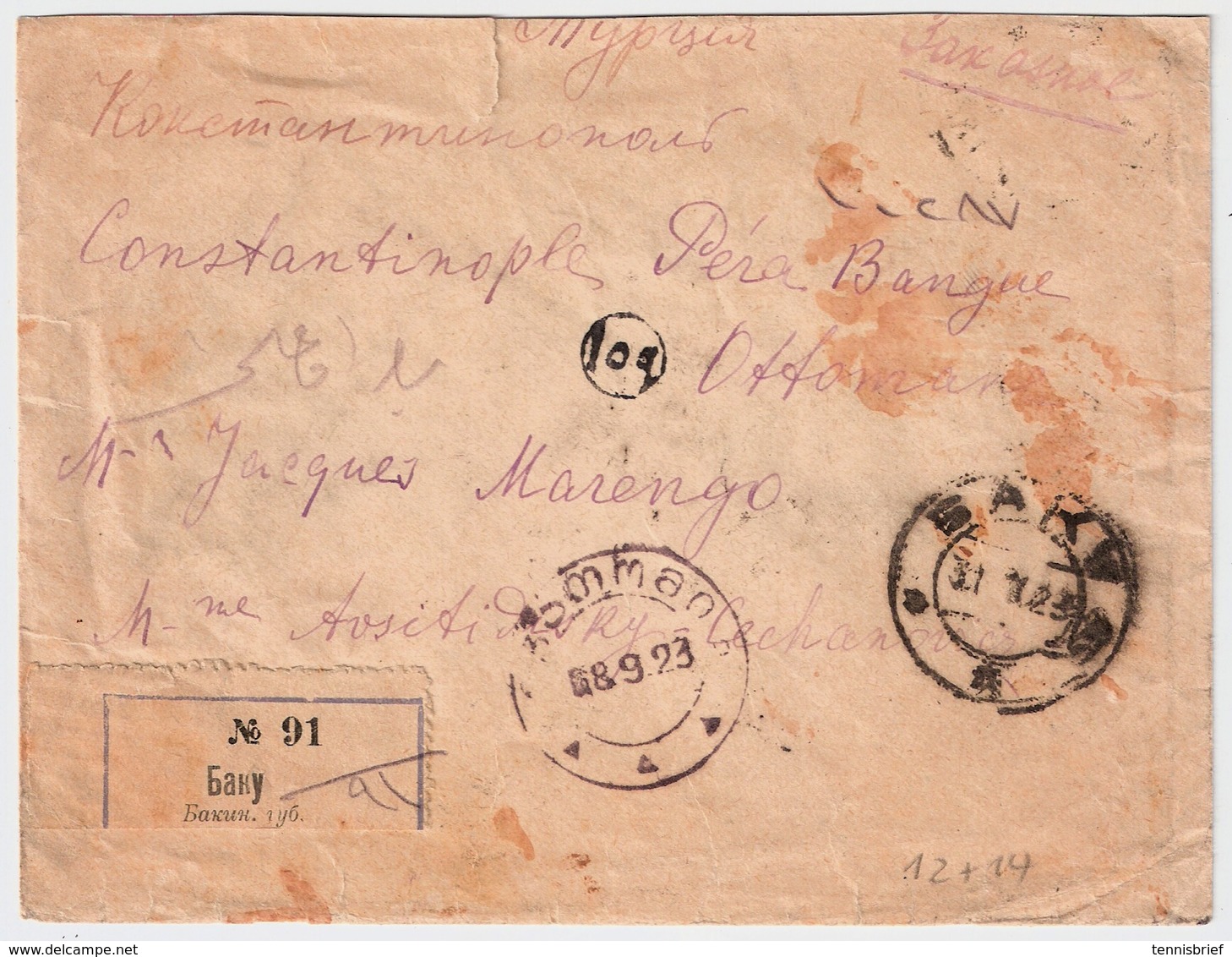 Russia , Azerbajan , Baku , 1923 Registered, Rare!, #a1226 - Covers & Documents