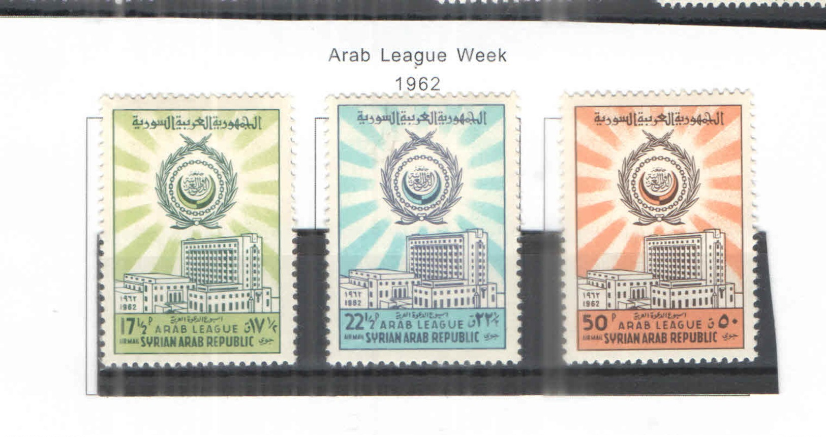 Syria PA 1962 Week Lega Araba    Scott.C 264/266 New See Scan On Scott.Page; - Siria