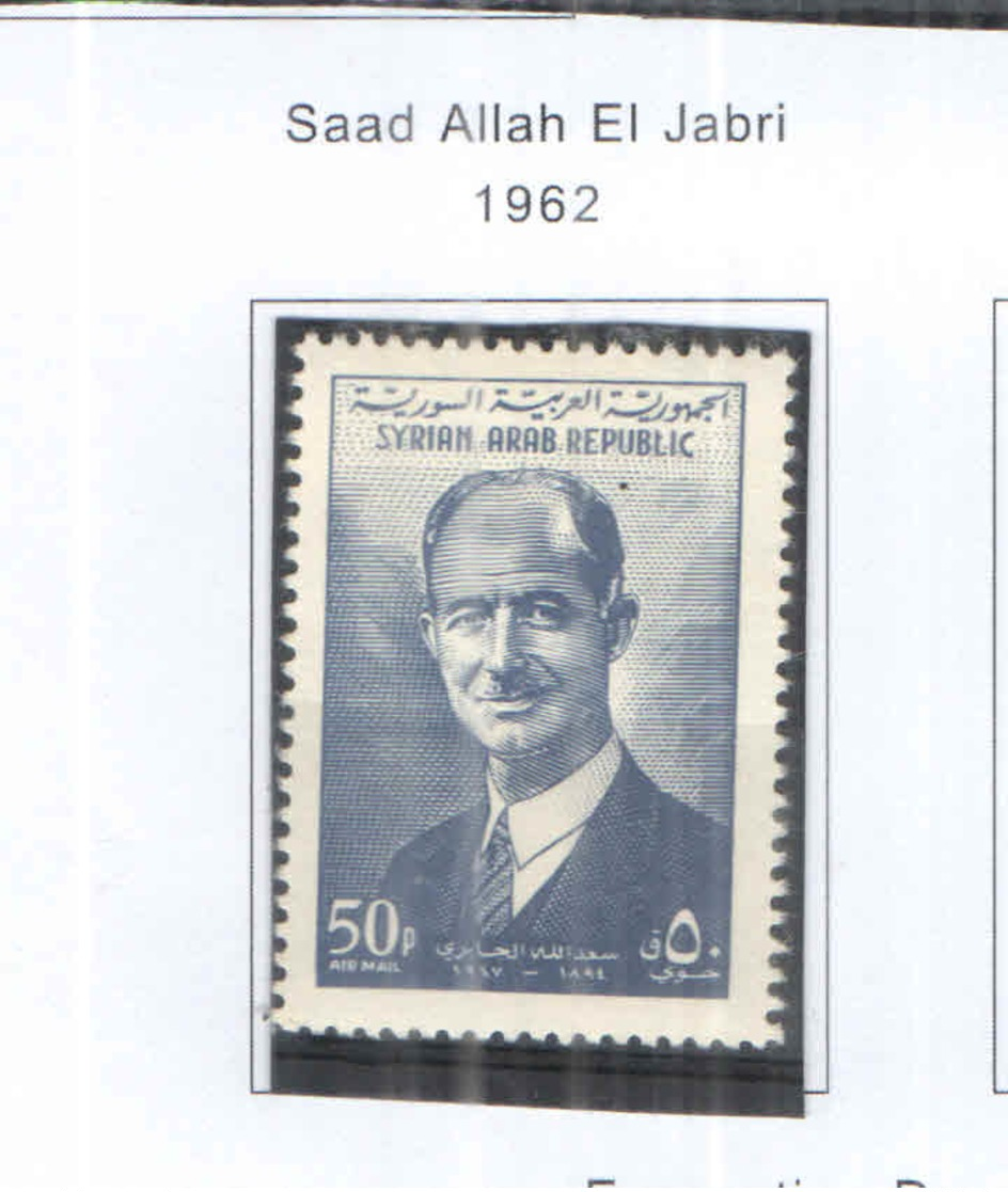 Syria PA 1962 Saad El Jabri  Scott.C 283 New See Scan On Scott.Page; - Siria
