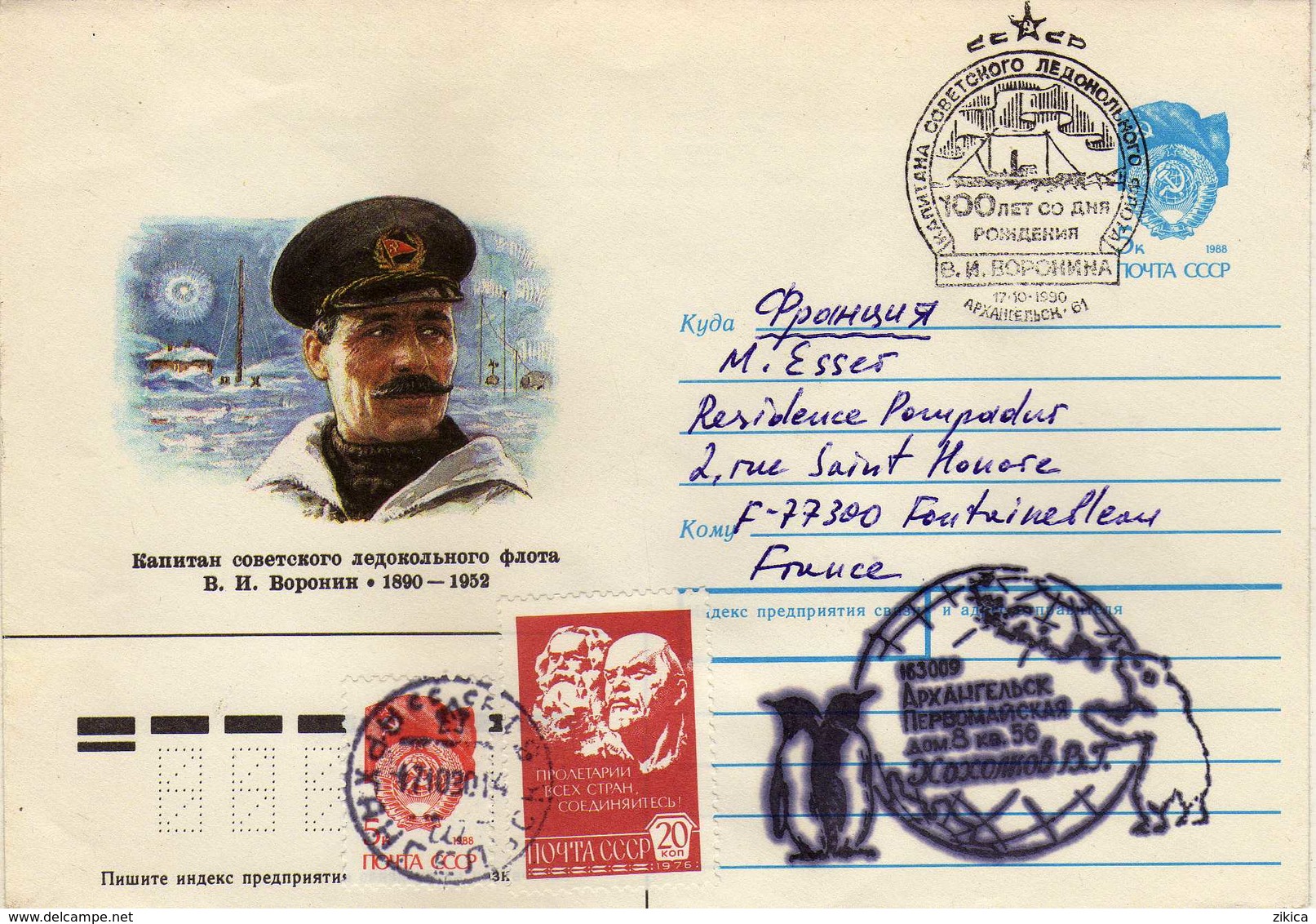 Antarctic / Antarctiques. - Russia 2001 Stamped Stationary Letter Via France.Vladimir Voronin (captain) - Other & Unclassified