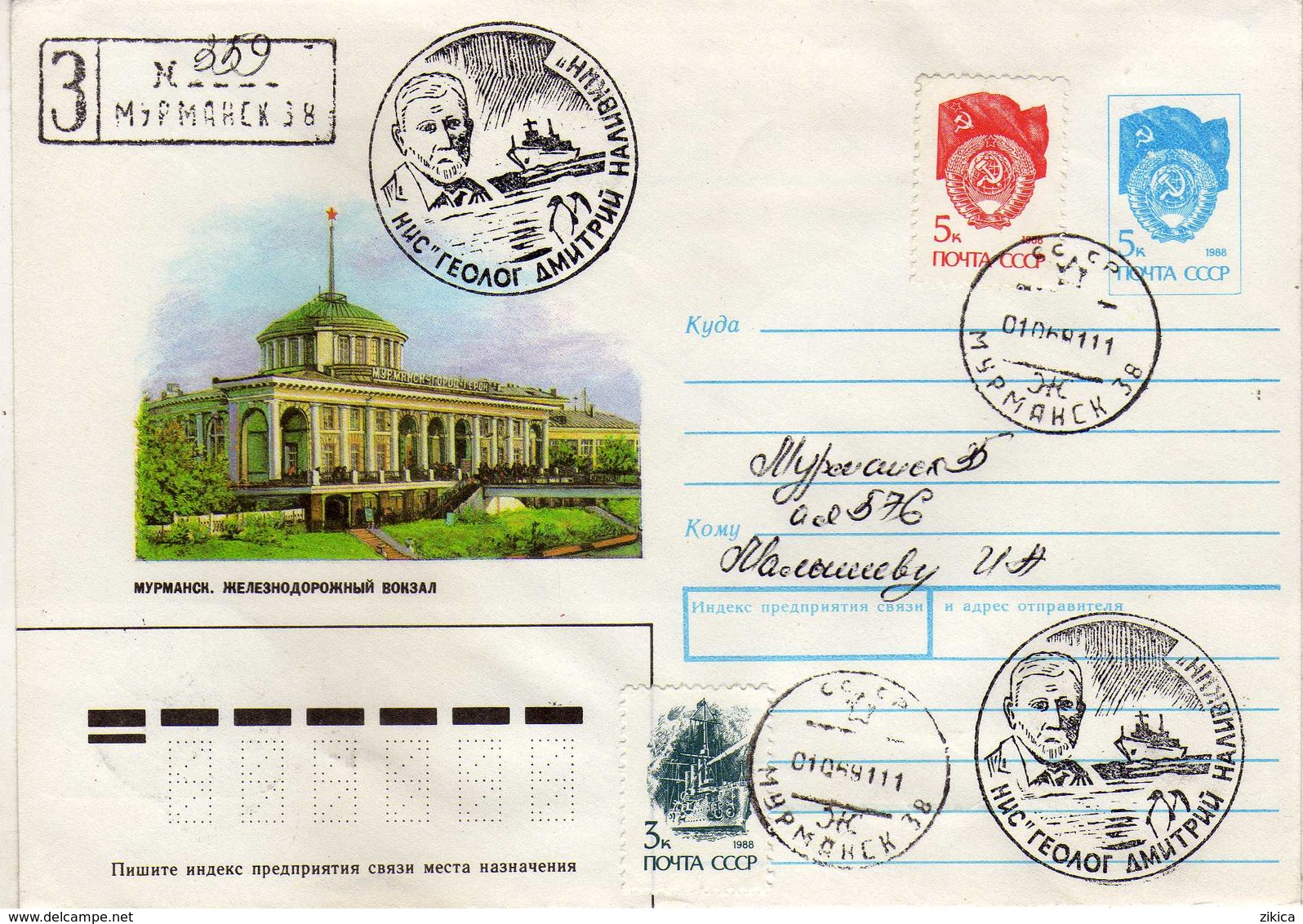 Antarctic / Antarctiques. - Russia 1988 Murmansk Stamped Stationary R - Letter - Dimitri Nalivkin - Geologist - Autres & Non Classés