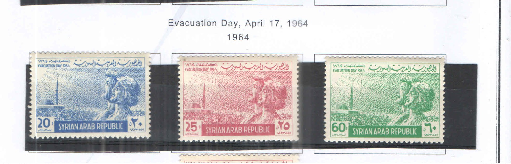 Syria PA 1964 Evacuation Day Scott.C 311/313 New See Scan On Scott.Page; - Siria