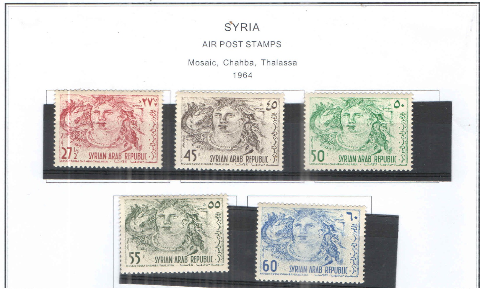 Syria PA 1964 Mosaici+Chabba E   Scott.C 315/319 New See Scan On Scott.Page; - Siria