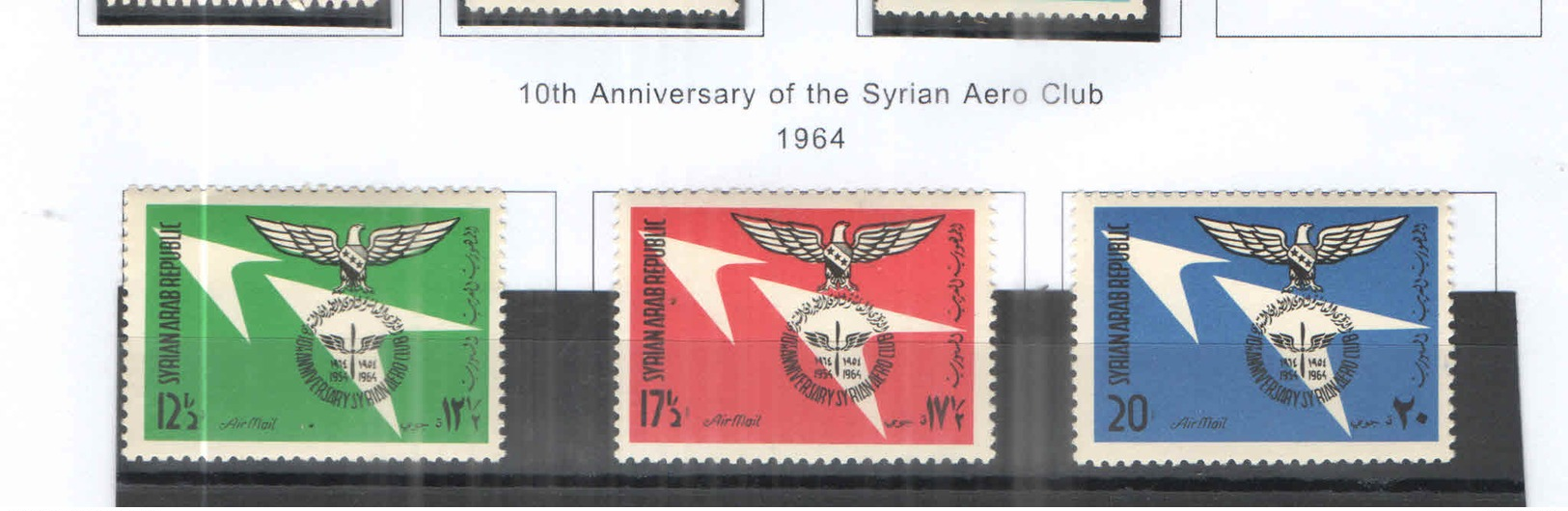 Syria PA 1964 10 Ann.Aereo Club Siria Scott.C 324/326 New See Scan On Scott.Page; - Siria