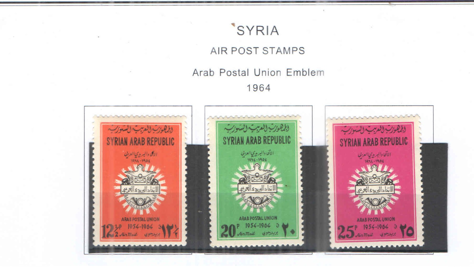 Syria PA 1964 UPU  Scott.C 327/329 New See Scan On Scott.Page; - Syria