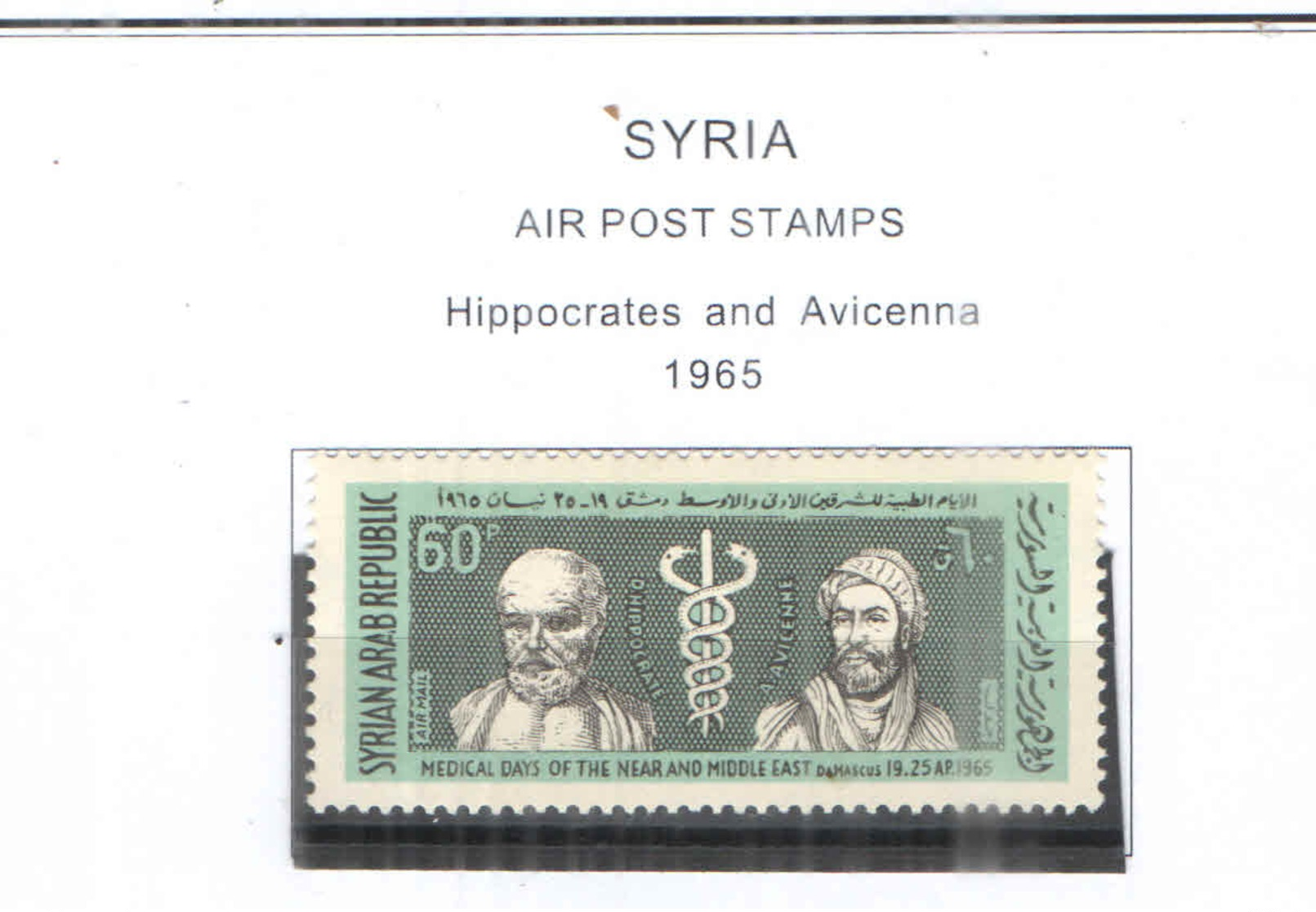 Syria PA 1965 Ippocrate E Avicenna  Scott.C 340 New See Scan On Scott.Page; - Siria
