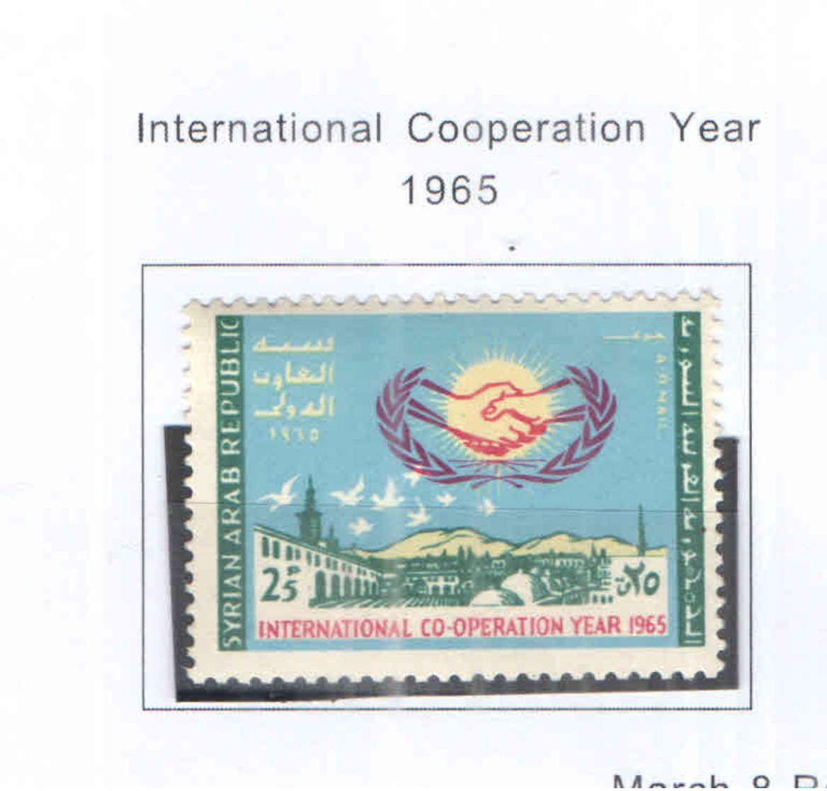 Syria PA 1965 Anno Coop.Int. Scott.C 353 New See Scan On Scott.Page; - Siria