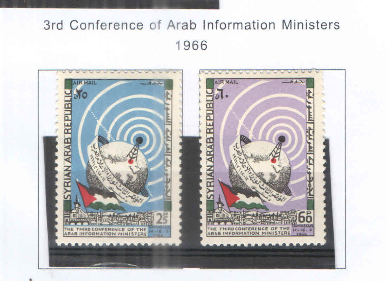 Syria PA 1966 3 Conf.Ministeri  Scott.C 354+355 New See Scan On Scott.Page; - Siria