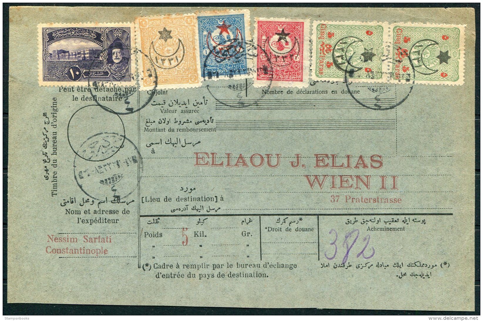 1916 Turkey Parcelcard 5 Kilo Rate Sirkedji No 4 (only Used In 1916) -  Eliaou Elias, Wien. 10 Piastre Vienna Printing - Covers & Documents