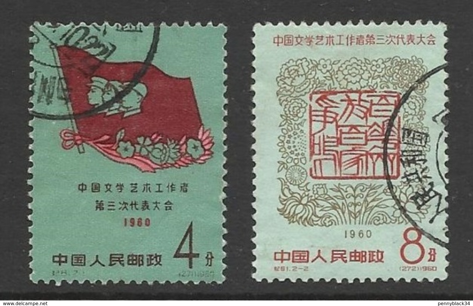 Chine China 1960 Yv. 1309/1310 ° 3è Congres De Litterature Et D'art Populaire Ref C81 - Usati