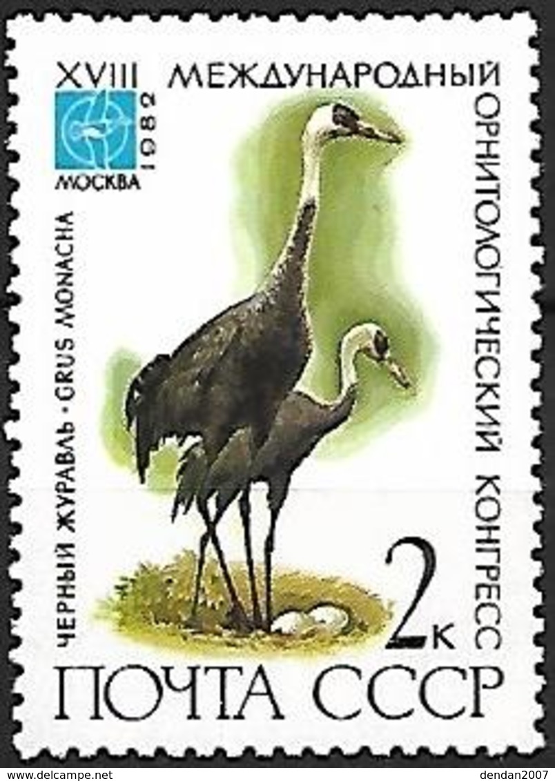 Russia Sovjet - 1982 MNH - Hooded Crane (Grus Monacha - Kranichvögel