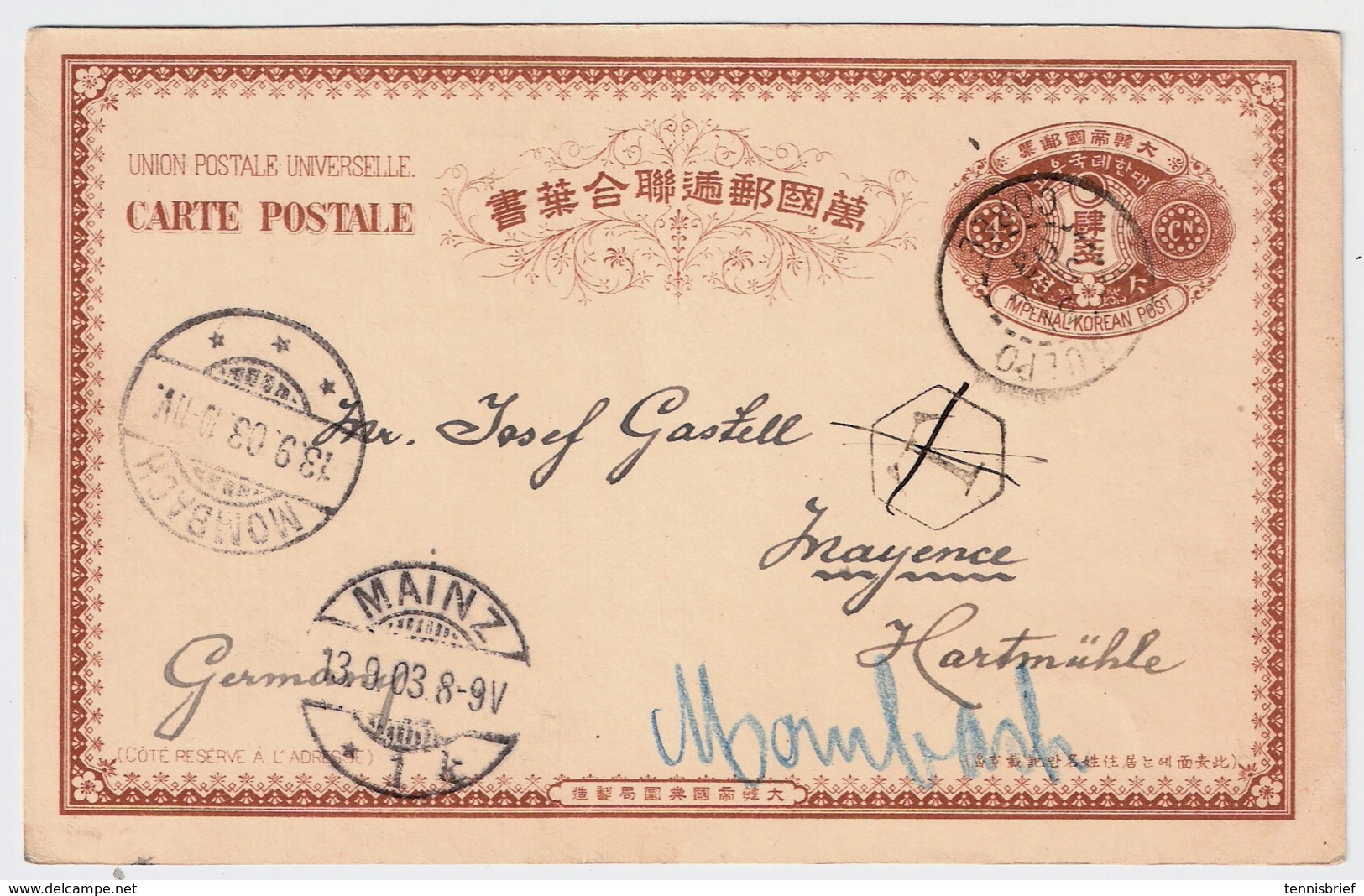 1903, Postal Stationary 4 C. To Germany ,very Good Condition !   #a1210 - Korea (...-1945)