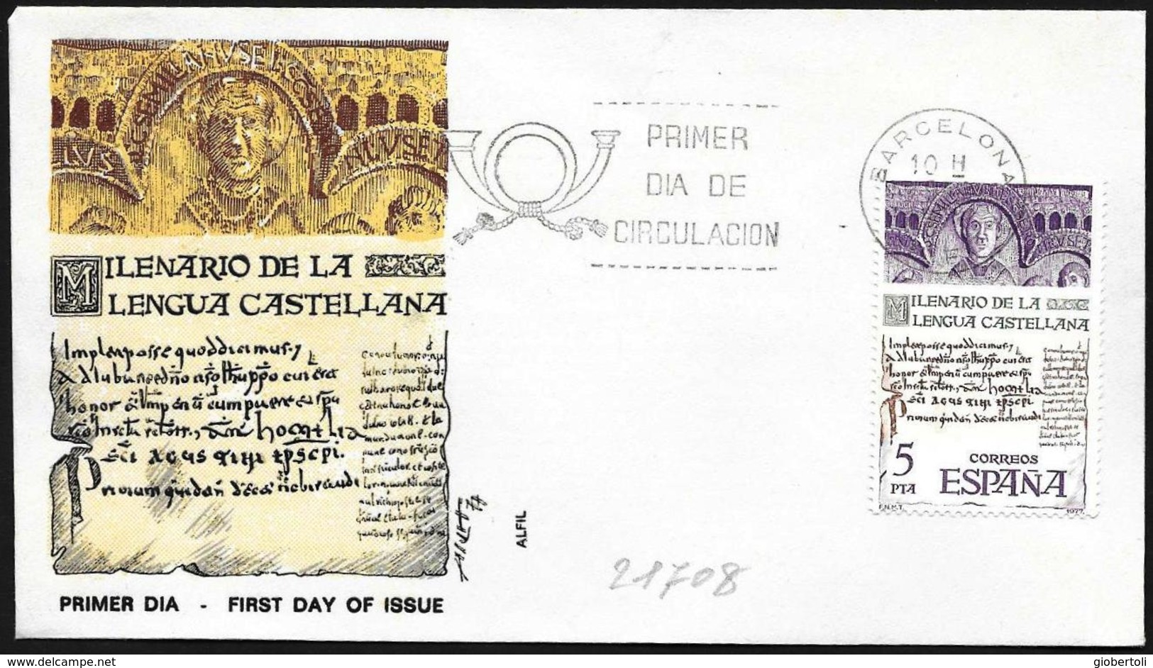 Spagna/Spain/Espagne: FDC, Millenario Della Lingua Castigliana, Millenary Of The Castilian Language, Millénaire De La La - Altri & Non Classificati